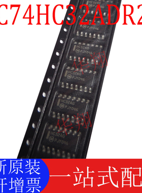 全新原装 MC74HC32ADR2G HC32AG SOP14 四路2输入或门 逻辑芯片IC