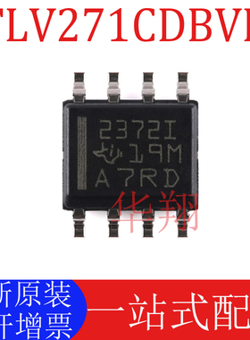 全新原装 TLV2372IDR 丝印2372I 贴片SOP-8 双路运算放大器芯片ic