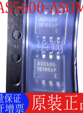 全新原装 AS5600-ASOM 丝印AS5600 封装SOP-8 位置传感器芯片