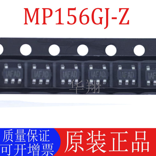 原装MP156GJ-Z转换器电源芯片