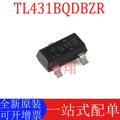 原装TL431BQDBZR稳压基准芯片