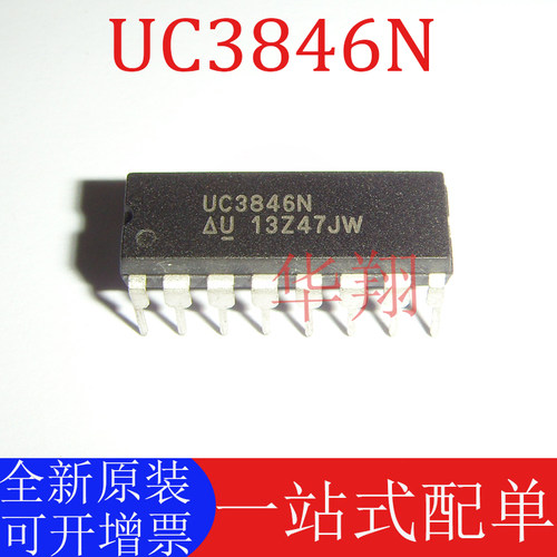 全新原装UC3846N电源控制器芯片