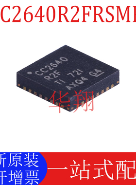全新原装 CC2640R2FRSMR 丝印CC2640R2F 贴片QFN32 无线收发芯片