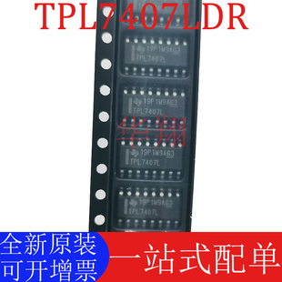 全新原装 TPL7407LDR SOP-16 高压高电流 NMOS晶体管栅极驱动芯片