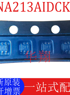 全新原装 INA213AIDCKR 丝印CFT 封装SC70-6 电流感应放大器芯片