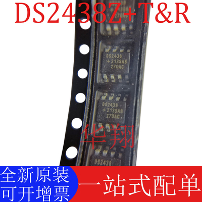 原装DS2438Z+T&R电池监控器芯片