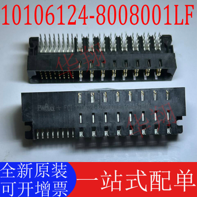 全新连接器10106124-8008001LF