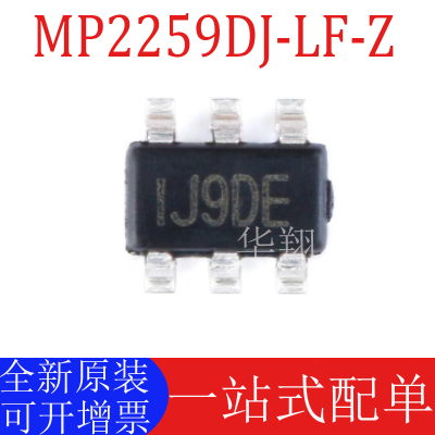 原装MP2259DJ-LF-Z降压转换器IC