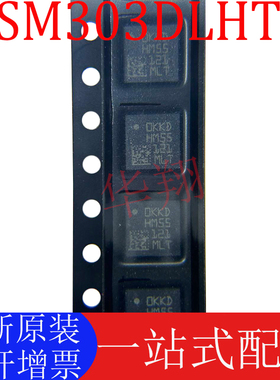 全新原装 LSM303DLHTR 贴片LGA-28 数字罗盘加速运动传感器芯片ic