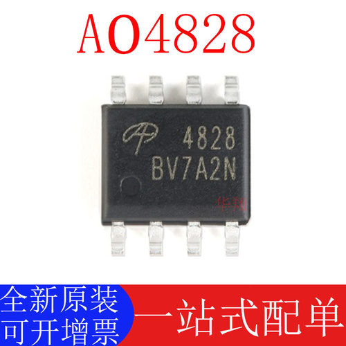 AOSAO4828原装正品全新
