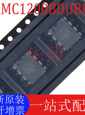 全新原装 AMC1200BDUBR 丝印1200B 封装SOP-8 隔离放大器光耦芯片