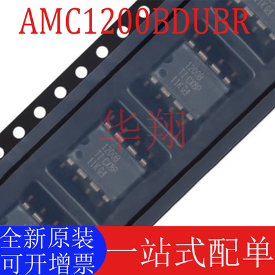 TI原装AMC1200BDUBR隔离放大器ic