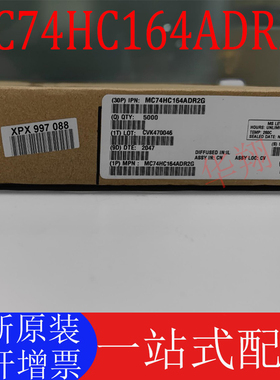 全新原装 MC74HC164ADR2G HC164AG SOP14 8位串行输入 逻辑芯片IC