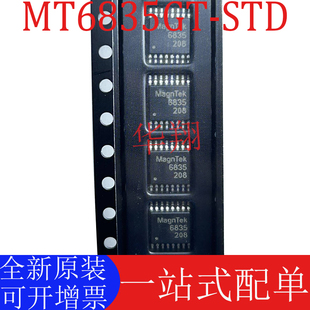 全新原装 MT6835GT-STD 丝印6835 封装TSSOP-16 位置传感器芯片ic