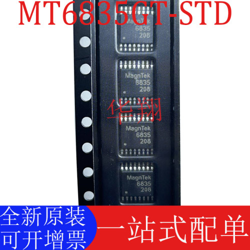 原装MT6835GT-STD位置传感器芯片