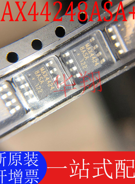 全新原装 MAX44248ASA+T 丝印MAX4424 SOP8 精密运算放大器芯片IC