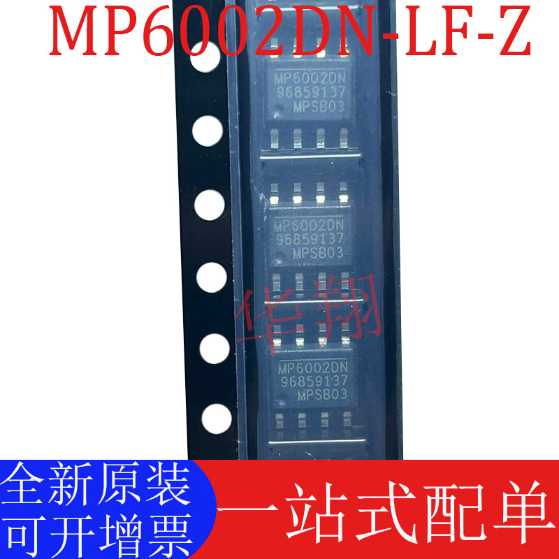 全新原装MP6002DN-LF-Z转换器ic图片