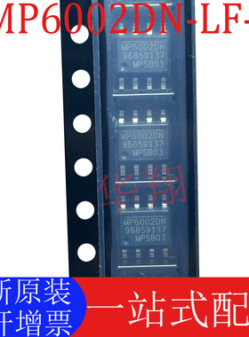 全新原装 MP6002DN-LF-Z SOP8 单片反激/正激式DC-DC转换器芯片ic
