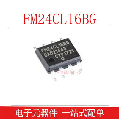 RAMTRONFM24CL16BG原装正品