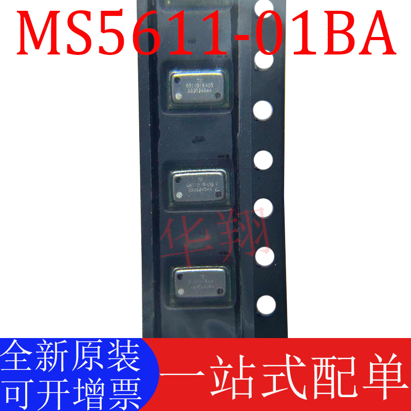 原装MS5611-01BA03传感器芯片