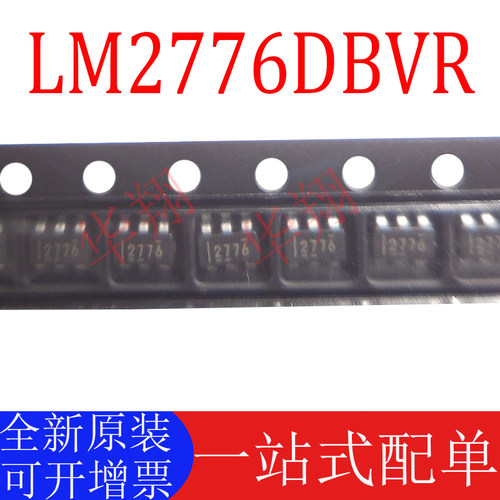 TI全新LM2776DBVR原装正品