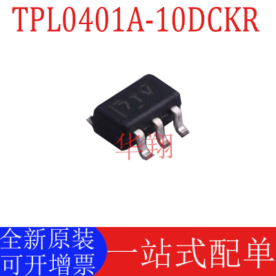 原装TPL0401A-10DCKR数字电位器