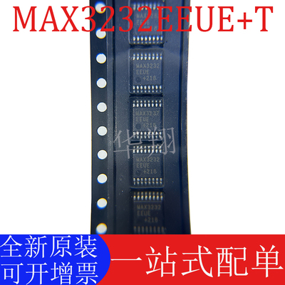 原装MAX3232EEUE+TRS232收发器IC