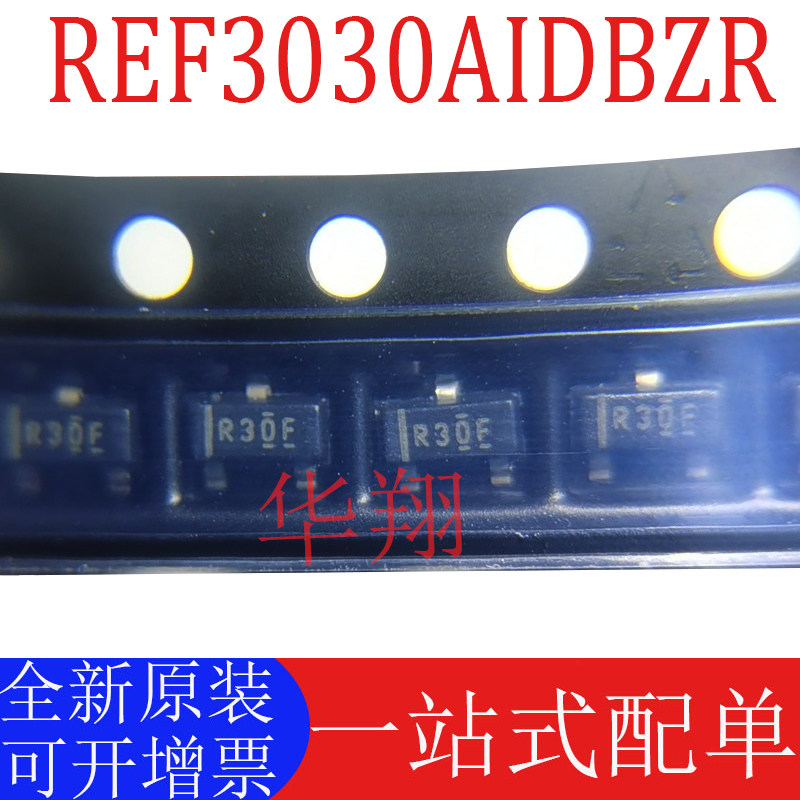 原装REF3030AIDBZR电压基准芯片