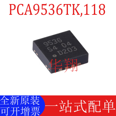 原装PCA9536TK,118I/O扩展器芯片