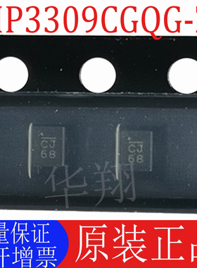 全新原装 MP3309CGQG-Z 丝印CJ 封装QFN-10 LED驱动器电源芯片