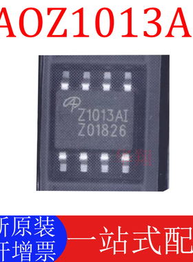 全新原装 AOZ1031AI 丝印Z1013AI 贴片 SOP-8 液晶电源管理芯片ic