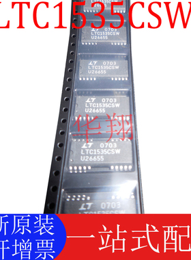 全新原装 LTC1535CSW LTC1535 贴片SOP-16 隔离式RS485收发器芯片