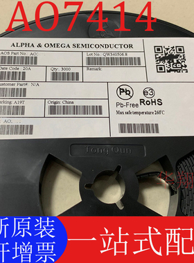 全新原装 AO7414 贴片 SOT-323 N沟道 MOS场效应管 AOS现货 正品