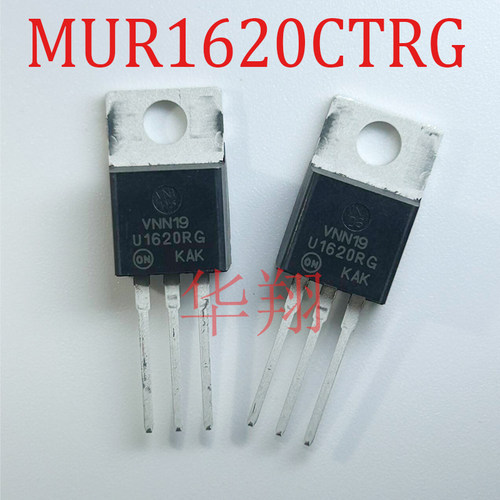 原装MUR1620CTRG超快恢复二极管