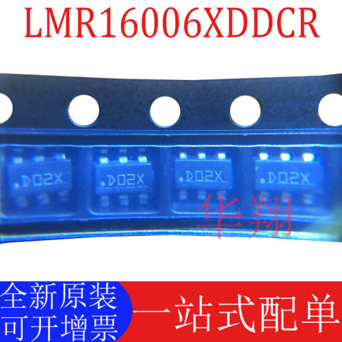 全新原装LMR16006XDDCR稳压器IC