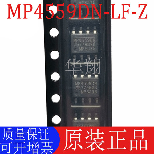 原装MP4559DN-LF-Z电源管理芯片