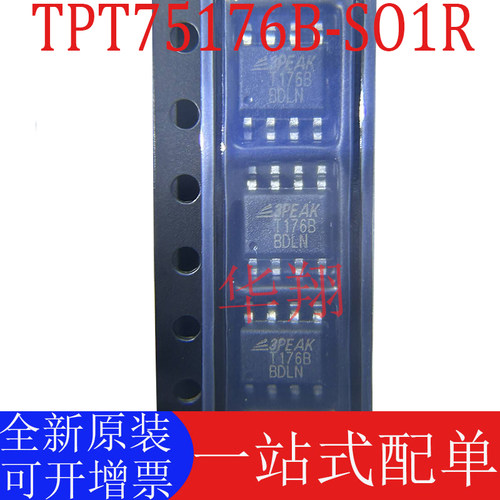 原装TPT75176B-SO1R收发器芯片ic