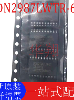 全新原装 UDN2987LWTR-6-T SOP-20 电源驱动器芯片 达林顿晶体管