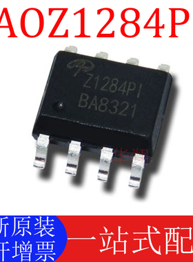 全新原装 AOZ1284PI SOP8 Z1284PI 3V~36V4A 可调式DC-DC降压芯片