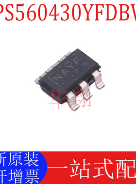 全新原装 TPS560430YFDBVR 丝印NAYF 封装SOT23-6 降压ic电源芯片