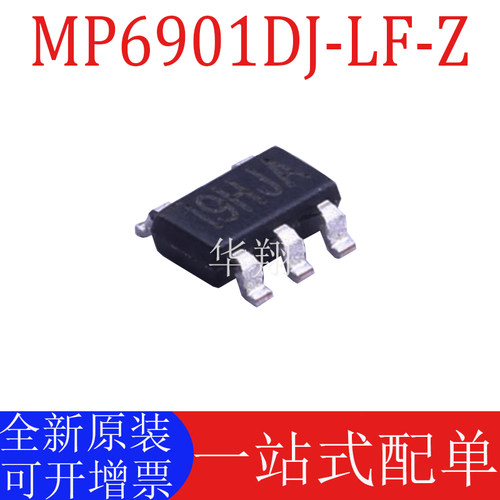 原装MP6901DJ-LF-Z开关稳压器IC