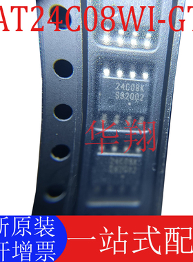 全新原装 CAT24C08WI-GT3 丝印24C08K SOP-8 EEPROM串行存储芯片