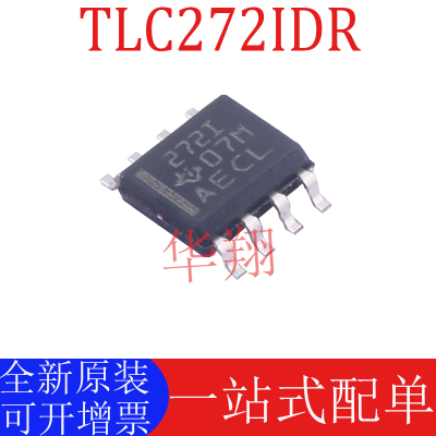 全新原装TLC272IDR运算放大器ic