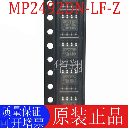 原装MP2492DN-LF-Z电源管理芯片