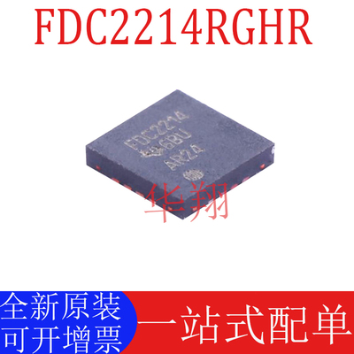 全新原装FDC2214RGHR传感器芯片