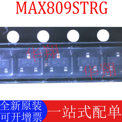 ON正品MAX809STRG全新原装