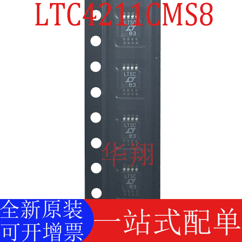 原装LTC4211CMS8浪涌保护器芯片