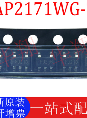 全新原装 AP2171WG-7 贴片 SOT23-5 电源功率开关IC 驱动器芯片
