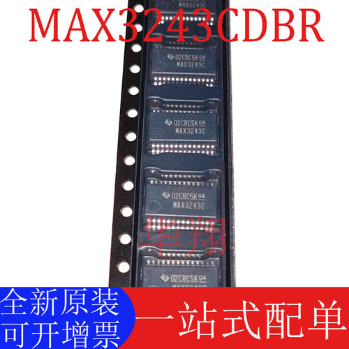 全新原装MAX3243CDBR收发器芯片