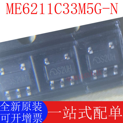 MICRONEME6211C33M5G-N